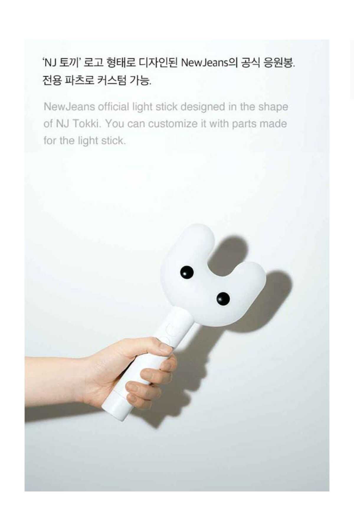 Newjeans - Official Light Stick