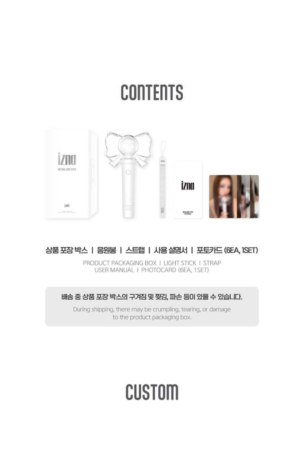izna - OFFICIAL LIGHT STICK