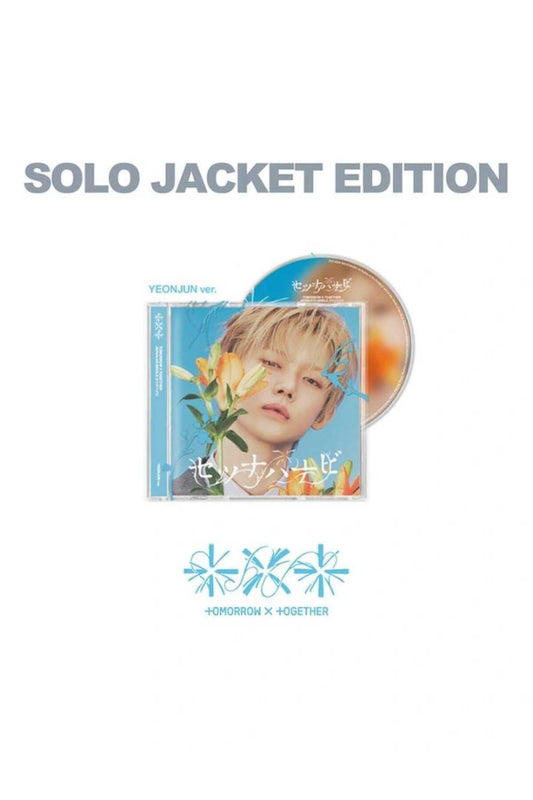 TXT - JP 5th Single [Setsuna Hanabi] Solo Jacket Edition (Yeonjun Ver.) Album