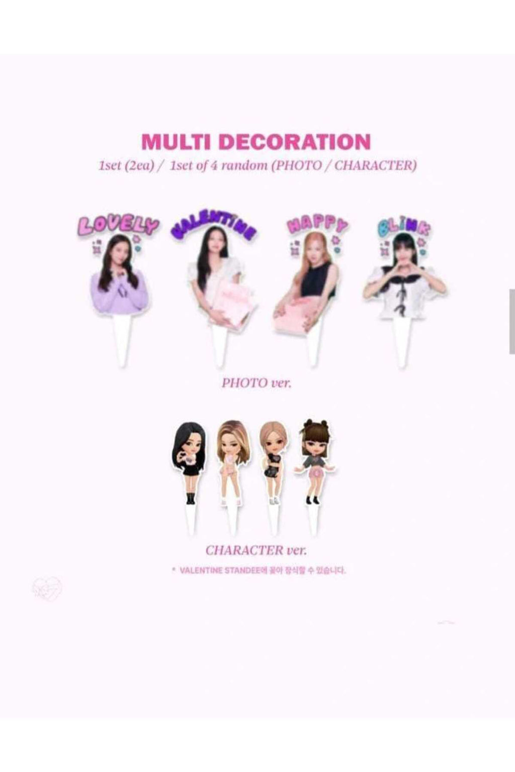 BLACKPINK - [THE GAME] Photocard Collection LOVELY VALENTINE'S Edition