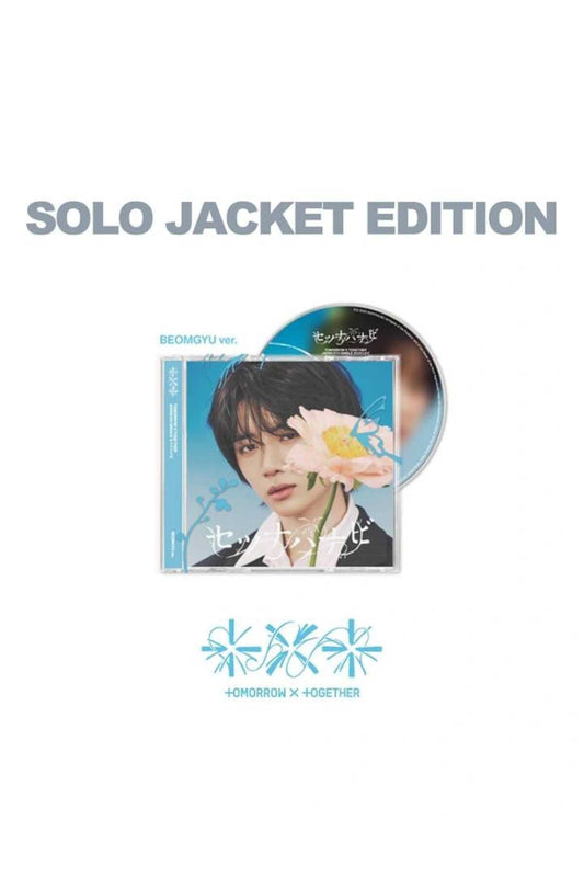 TXT - JP 5th Single [Setsuna Hanabi] Solo Jacket Edition (Beomgyu Ver.) Album