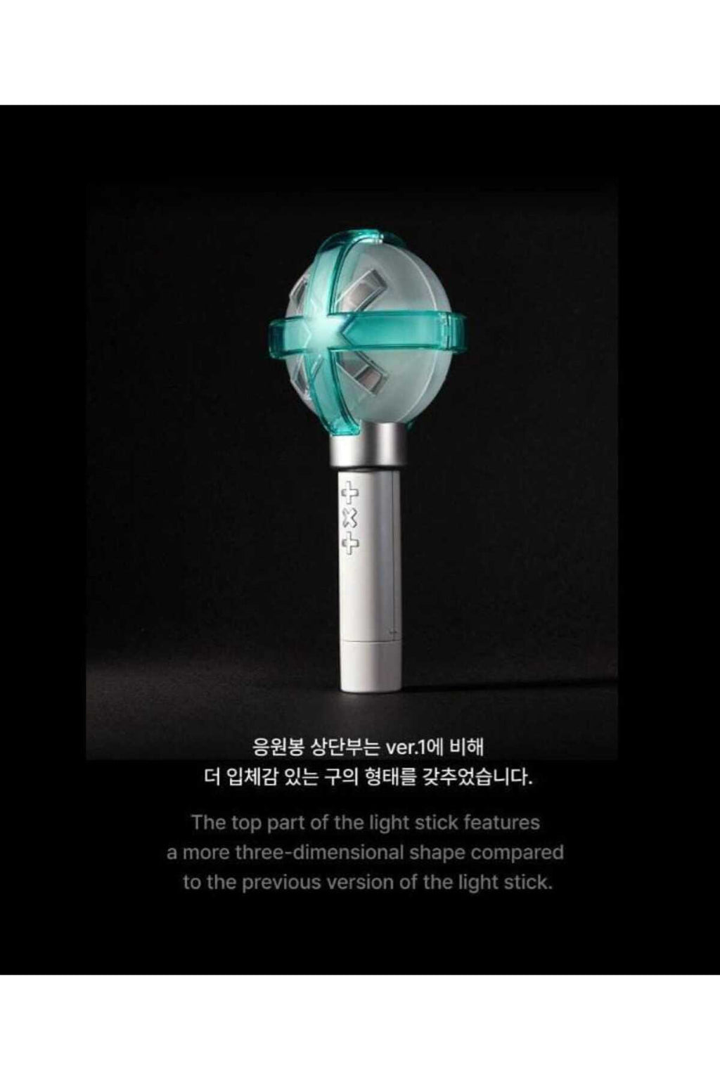 TXT - OFFICIAL LIGHT STICK Ver.2