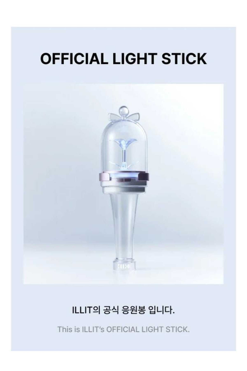 ILLIT - OFFICIAL LIGHT STICK
