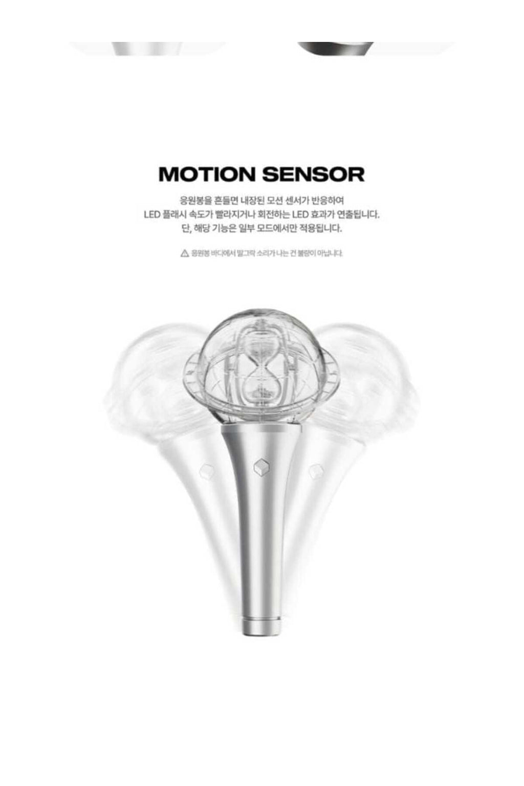 ATEEZ Official Light stick ver.3
