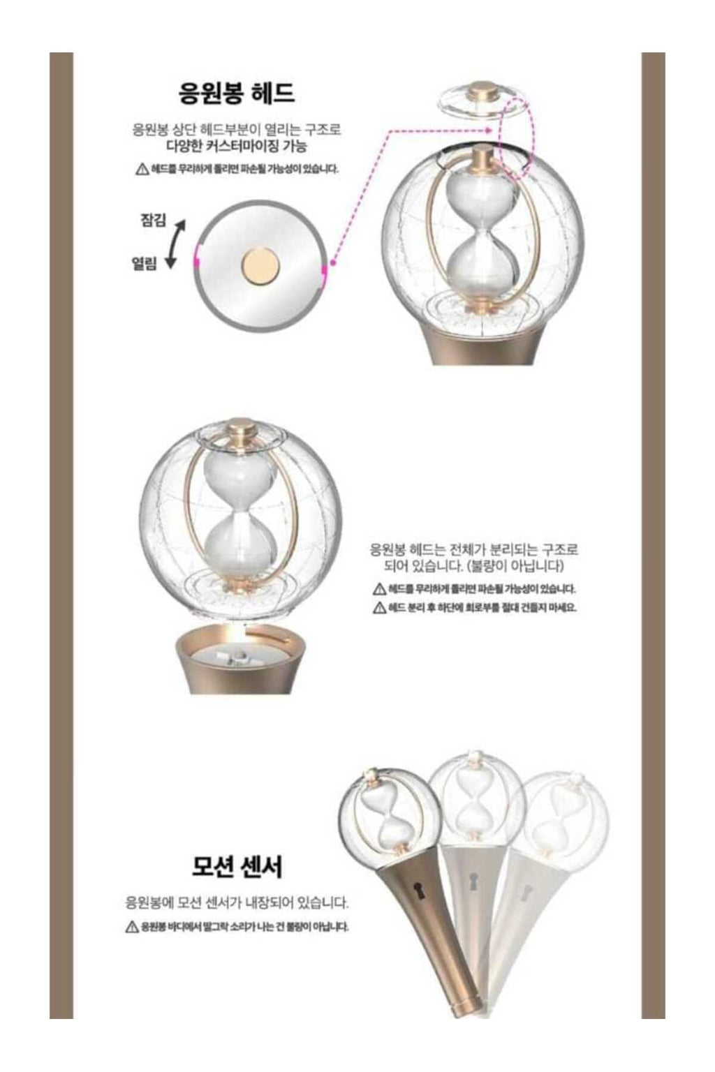 ATEEZ Official Light Stick Ver.2