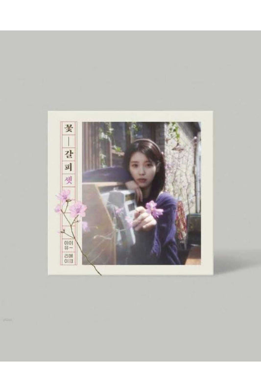 IU - EP [꽃갈피 셋]