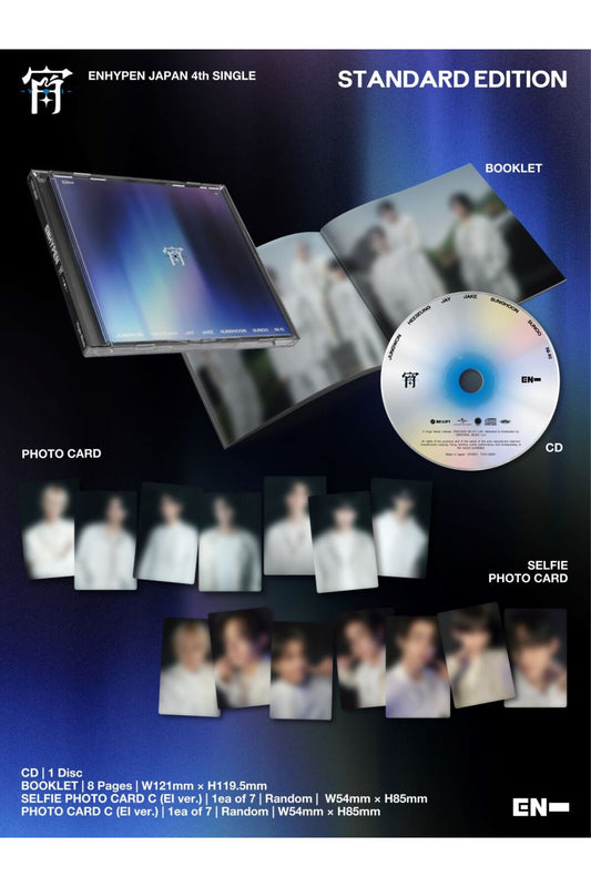 ENHYPEN - Japan 4th Single [宵 -YOI-] Standard Edition Album