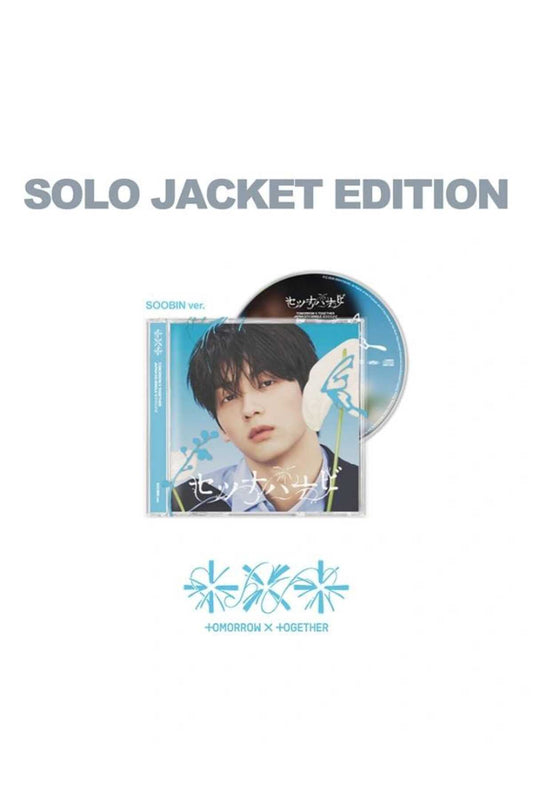 TXT - JP 5th Single [Setsuna Hanabi] Solo Jacket Edition (SOOBIN Ver.) Album